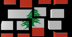 ما هو شكل دولة لبنان الفدرالية؟