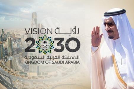 رؤية 2030 تحوّل جذريّ في الاقتصاد الخليجيّ