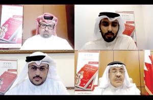 مملكة البحرين تدشّن أول كتابٍ عربي عن بُعد