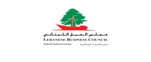 مجلس العمل اللبناني في دبي والإمارات الشمالية يستهجن تصريحات الوزير شربل وهبي