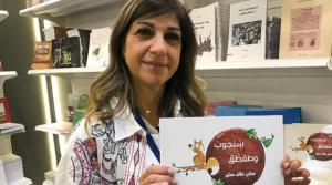 «سائر المشرق» اللبنانية... مذكّرات وسياسة وقصص الأطفال