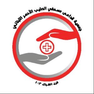 جمعية قدامى مسعفي الصليب الأحمر اللبناني-فرن الشبّاك تنظّم حفلًا ميلاديًا