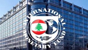 هوة كبيرة بين صندوق النقد الدولي والحكومة اللبنانية