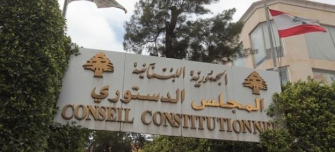 رفض المجلس الدستوري الطعن  بقرار قانون استعادة الجنسية بغالبية 9 من أصل 10