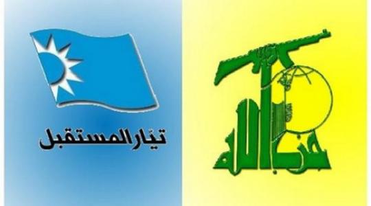الجولة 35 من حوار حزب الله-المستقبل