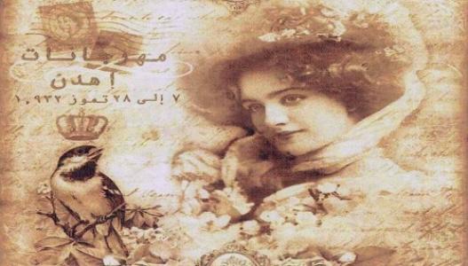 ليلة أول ملكة جمال في لبنان