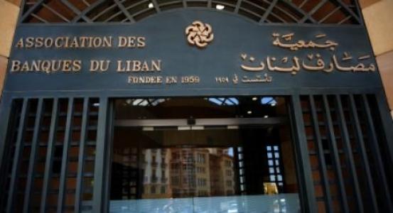 معارك التعيينات الكبرى بدأت