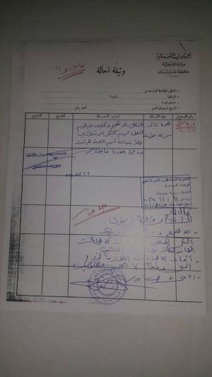بالوثائق الخطيرة: المياه الجوفية في كسروان ملوثة!