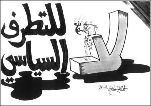 أدواتُ اللُّعبة