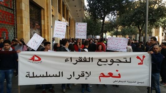 بالأعلام اللبنانية وصرخات الموجوعين... مواطنون يرفضون الضرائب
