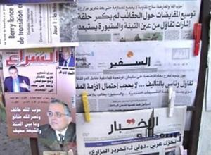 أهم أسرار الصحف الصادرة في بيروت في 14 نيسان 17