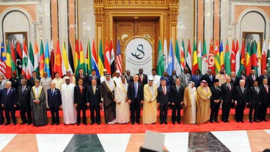 القمة العربية - الإسلامية - الأميركية