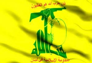 تعديلات في قانون العقوبات على حزب الله