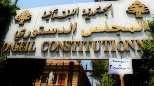 المجلس الدستوري لتسوية تحاول إرضاء الطرفين