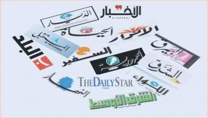 أهم أسرار الصحف الصادرة في بيروت يوم الجمعة 09 شباط 2018  