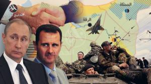 سوريا: إحتكاك بين موسكو ودمشق