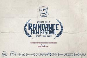 مسلسل «بدون قيد» يفوز بجائزة مهرجان لندن Raindance