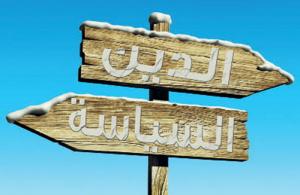 الحريّات والعلمانيَّة ومقاربات جديدة للإسلام: خلاصات مؤتمر الحريّات في تونس