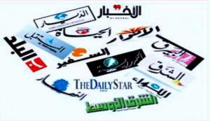 أهمّ أسرار الصحف الصادرة يوم الإثنين 25 آذار 2019