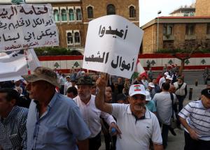 الأموال المنهوبة