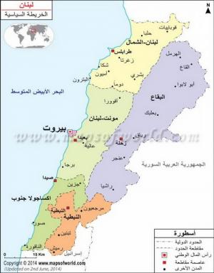 مئوية لبنان الكبير: تجربةٌ آيلة إلى أفول