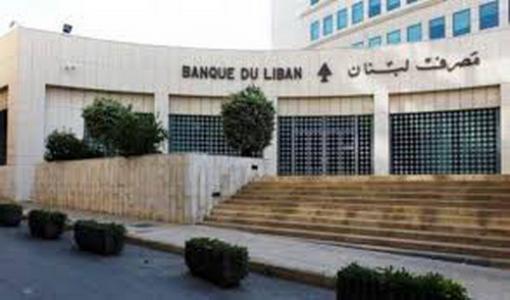 ملاحقة الأموال المحوّلة إلى الخارج