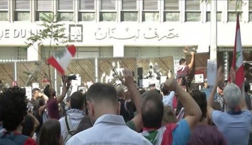 نكبة الليرة: خريطة طريق إصلاح القطاع المصرفي