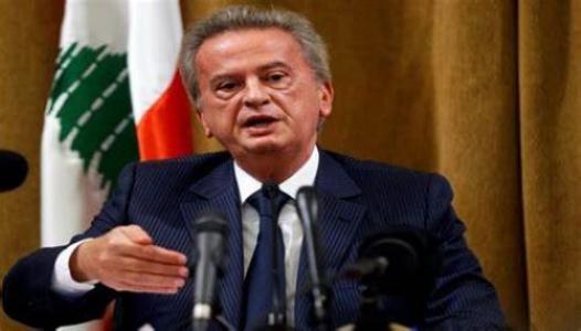 حاكم مصرف لبنان يكاشف اللبنانيين