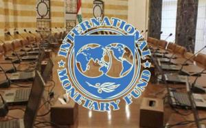 جلسة المفاوضات الأولى مع صندوق النقد الدولي