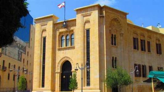 لجنة تقصّي الحقائق وعرض مصرف لبنان
