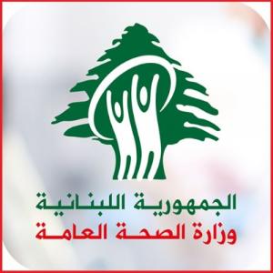 إصابات جديدة بكورونا في لبنان