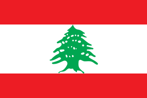 هذا هو لبنانُ الذي هَزَّ العالَمَ...