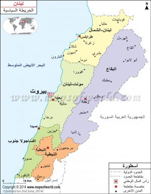 شرطُ العقد السياسيّ الجديد وصايةٌ أمميّة تأهيليّةٌ على لبنان