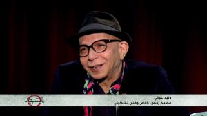 وليد عوني اسم لبناني في موسوعة أكسفورد للرقص