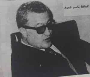 من دفاتر الحرب اللبنانية: اِغتيال محافظ الشمال قاسم العماد السبت 20 كانون الأول 1975 في طرابلس