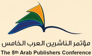 بيان ختامي مؤتمر الناشرين العرب الخامس بعنوان «صناعة المحتوى والتحدّيات» يومي 15 و16 كانون الأول/ديسمبر 2020