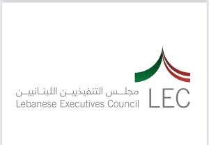 مجلس التنفيذيين اللبنانيين يتوجّه إلى وزير الداخلية بخمس أسئلة