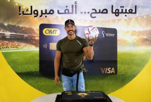 «طه أسعد» الفائز بتجربة فريدة لخمسة أيّام لحضور المباراة النهائية لكأس العالم FIFA قطر 2022™