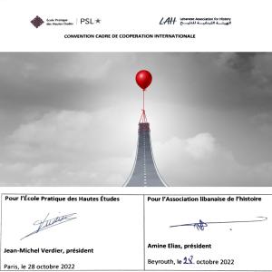 تعاونٌ بين الهيئة اللبنانية للتاريخ وجامعة الدراسات العليا في باريس