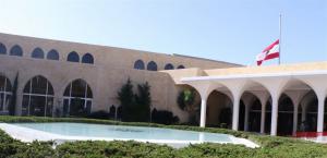 المبادرة الجنبلاطية