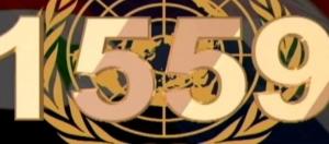 برّي: القرار 1559 صار وراءنا