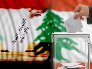 الانتخابات البلدية في أيار