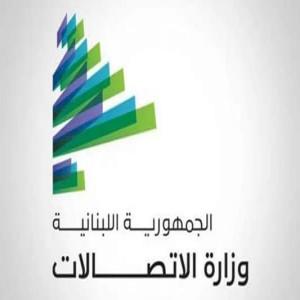 وزير الاتّصالات يرسل توصيف الوظائف إلى وزارة التنمية الإدارية