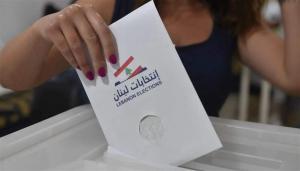 الانتخابات البلدية في بيروت