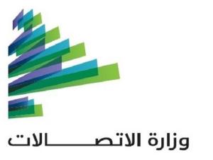 وزارة الاتّصالات تُعلن عن توفّر أرقام الهاتف الخليوي المميّزة