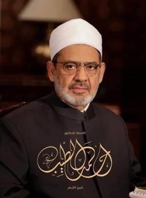 الإمام الطيِّب… صوتُ العقل في زمن الفتنة